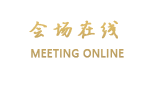 北京贵都大酒店